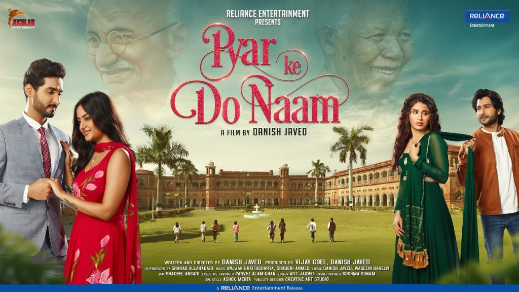 ‘Pyar Ke Do Naam’ movie review | …a unique experience for viewers of all ages