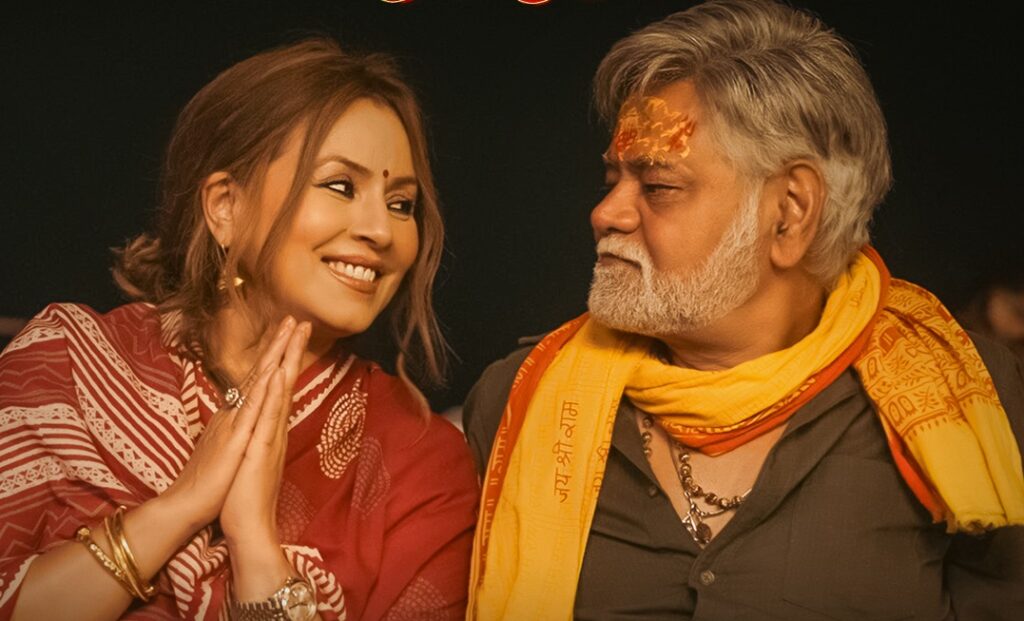 Sanjay Mishra & Mahima Chaudhary’s heart-warming chemistry takes centre stage