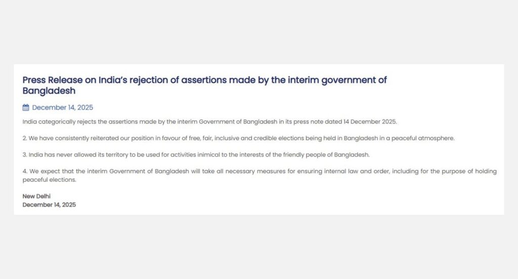 India rejects Bangladesh interim government’s assertions